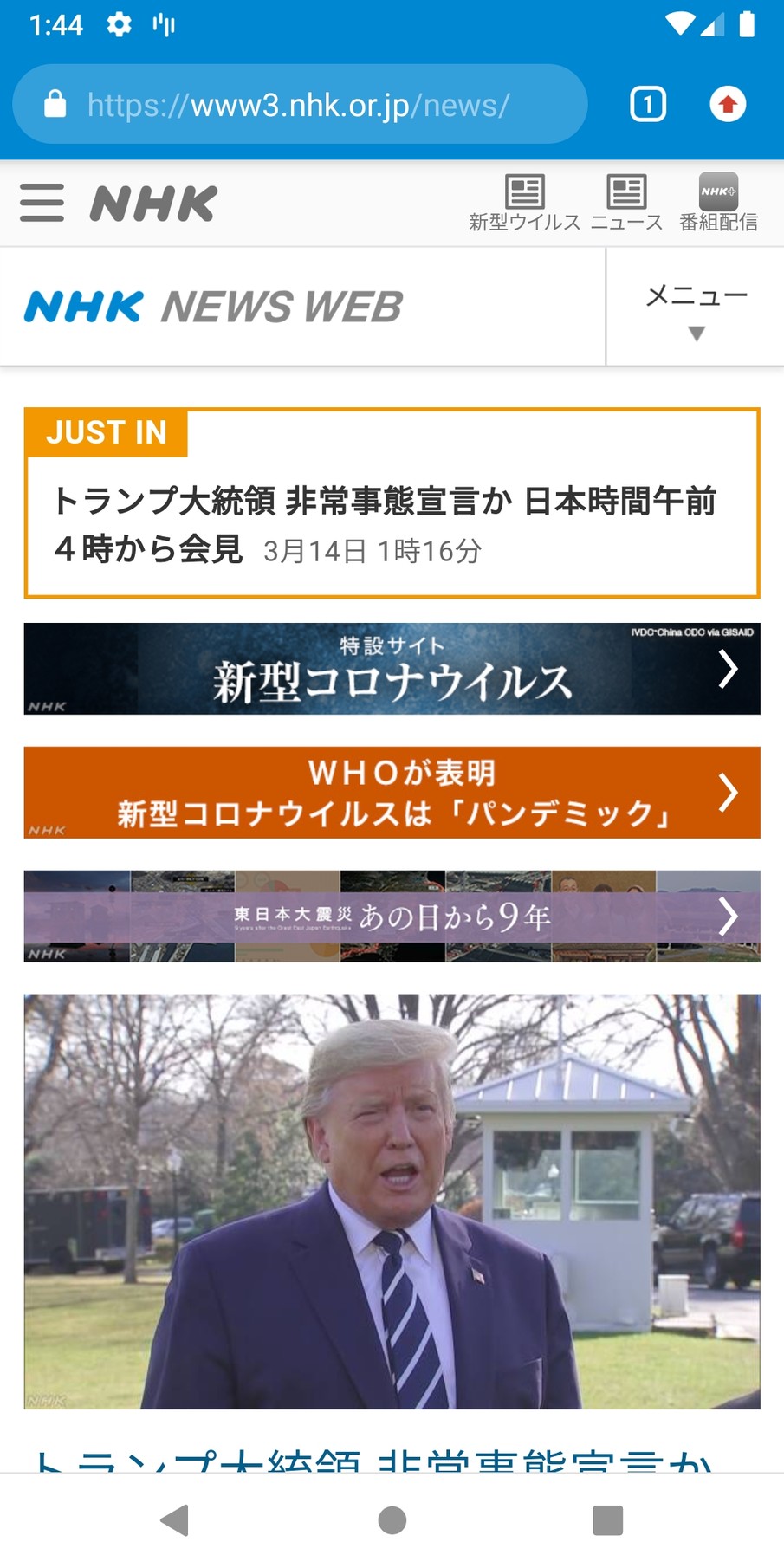 Keiji いいニュースがないなぁ Mastodon